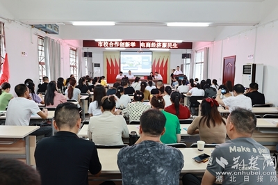 麻城市商務(wù)局組織電商培訓(xùn)，助力農(nóng)副產(chǎn)品“借網(wǎng)”出山