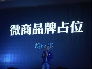 千人社交電商節(jié)在青島盛大開幕，大咖匯聚共謀行業(yè)新篇章