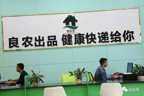 長順電商打開“黔貨出山”之門，開拓扶貧新道路