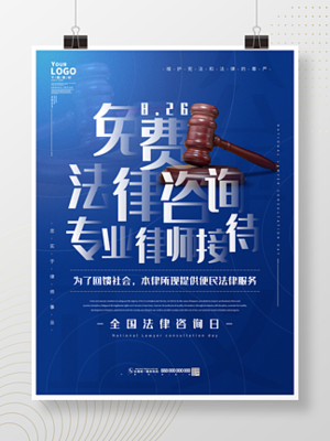 會(huì)計(jì)師事務(wù)所 專業(yè)財(cái)務(wù)與法律咨詢的可靠伙伴