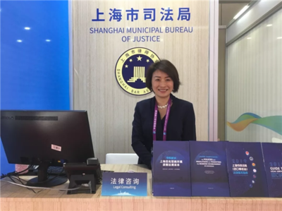 第二屆進(jìn)博會 實地探訪“四葉草”內(nèi)的法律護(hù)航服務(wù)