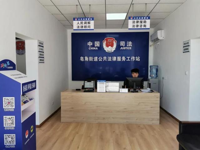 楓橋式司法所，德陽在行動——二十載初心不變，尚法擔(dān)當(dāng)為民