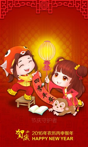 猴年卡通設計靈感 從圖片下載到動漫創作的全攻略